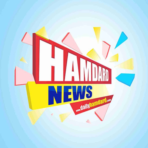 Hamdard News and Media app icon