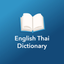 English Thai Dictionaries icon