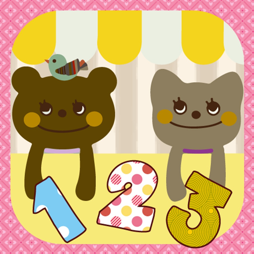 Find Hidden Numbers ! app icon