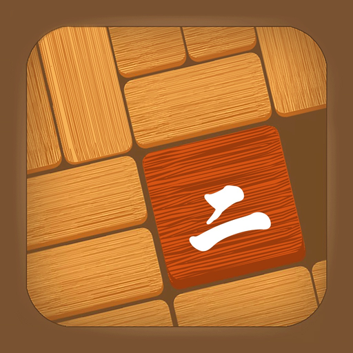 Unblock 2 - let me out app icon