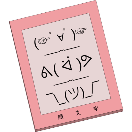 Kaomoji app icon