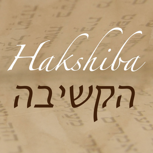 Hakshiba by Rab Alex Zaed app icon