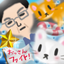 River and Gentleman icon