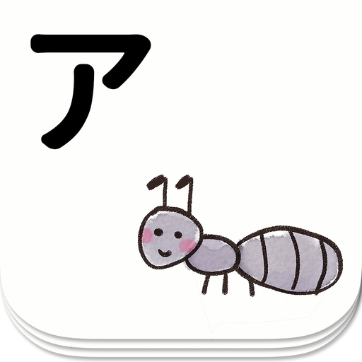 Katakana Card app icon