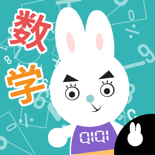 Pre-school to 1st Grade Math app icon