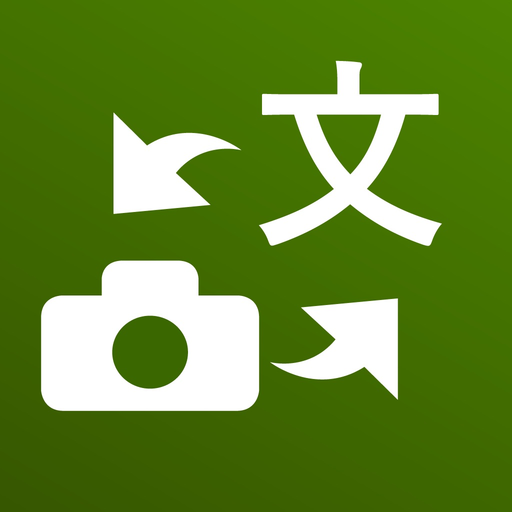 Photo-Japanese Dictionary app icon