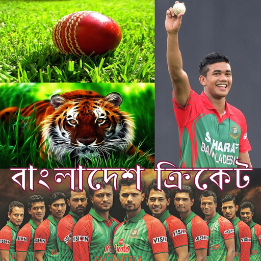 Bangladeshi Tigers (BD Cricket) app icon