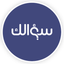 سؤالك icon
