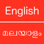 English To Malayalam icon