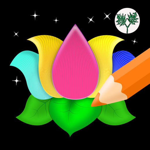 Balance Art Class: Stress Relieving Coloring Book for Adults FREE app icon