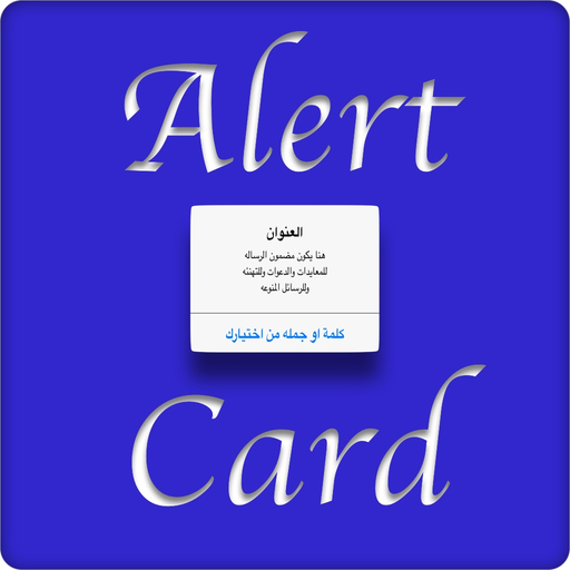 Alert Card app icon