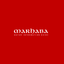 Marhaba Information Guide icon