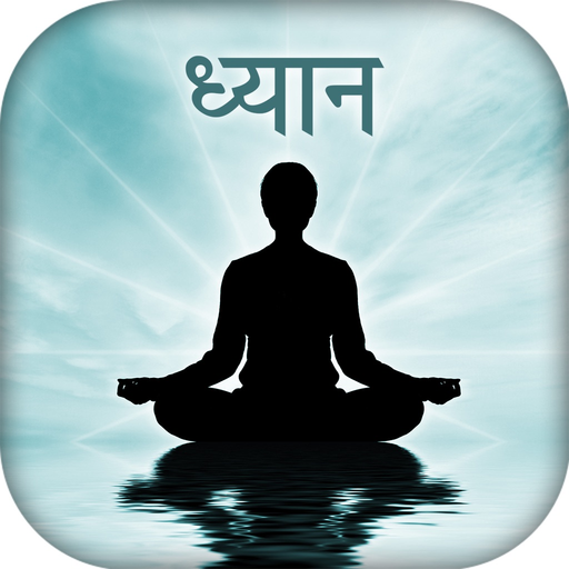 Dhyan app icon