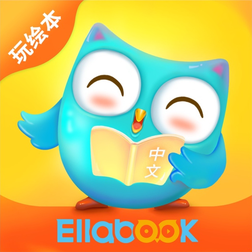 Ellabook:Chinese Picture Books app icon