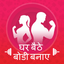 Body Kaise Banaye Health Tips icon