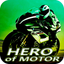 Hero of Motor icon