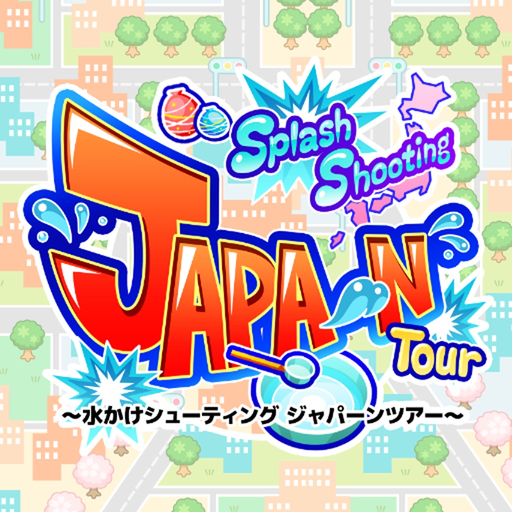 Mizukake Shooting  JAPA～N Tour app icon