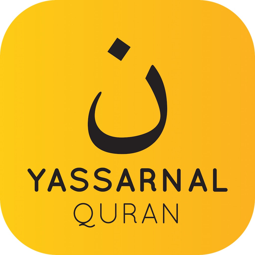 Yassarnal Quran app icon