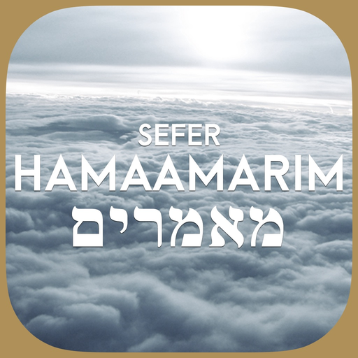 Sefer Hamaamarim app icon