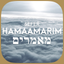 Sefer Hamaamarim icon