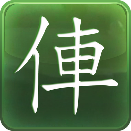 Cờ tướng - video thế cờ, cờ úp trên Youtube app icon