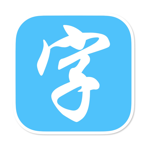 Kanji Lookup app icon