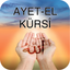 Ayetel Kursi icon
