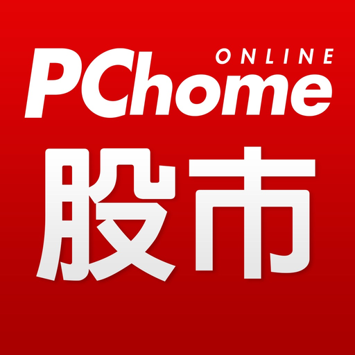 PChome股市 app icon