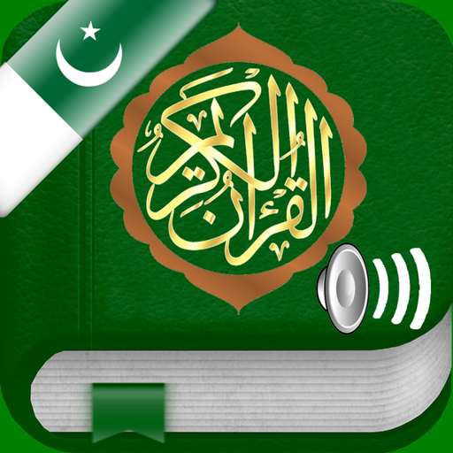 Quran Audio Pro : Urdu, Arabic app icon