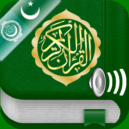 Quran Audio mp3 : Arabic, Urdu app icon