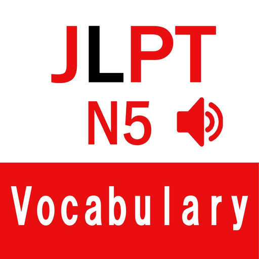 JLPT N5 Vocabulary with Voice app icon