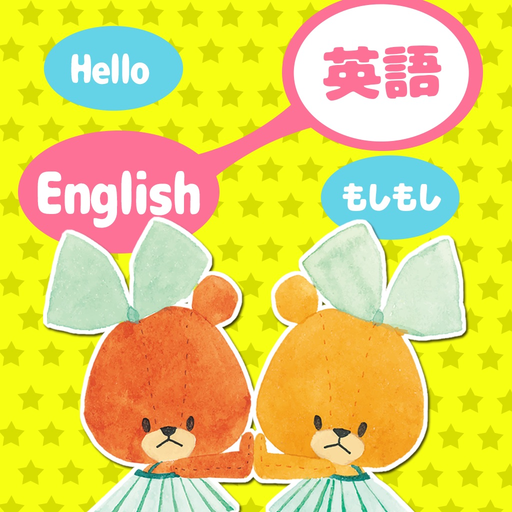 Connect words! app icon