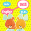 Connect words! icon