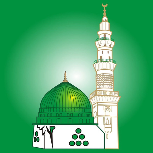 Muslim Prayer Quran And Dhikr app icon