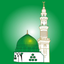 Muslim Prayer Quran And Dhikr icon