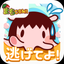 Run! Run away! Mendako-chan! icon