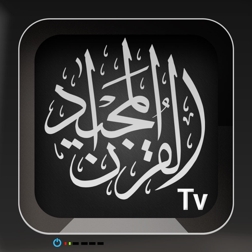 Quran TV — Muslims & Islam app icon