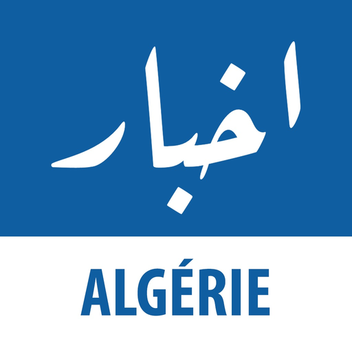 Akhbar Algeria - أخبار الجزائر app icon