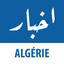 Akhbar Algeria - أخبار الجزائر icon