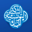 STB icon