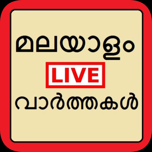 Malayalam News app icon