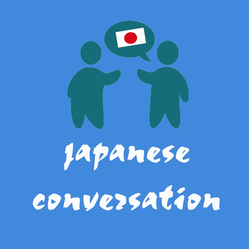 Japanese Conversation Basic app icon
