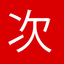 Tsugi Radio icon