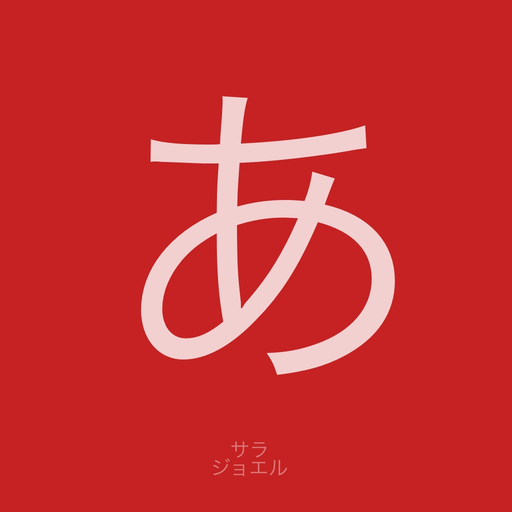 Practice Japanese app icon