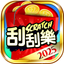 Lottery Scratch Off Mahjong icon