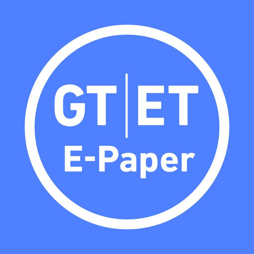 GT/ET E-Paper App app icon