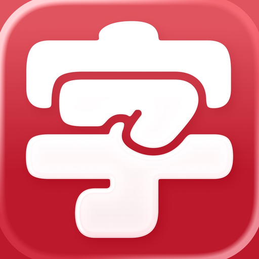Kanji Teacher - Learn Japanese app icon