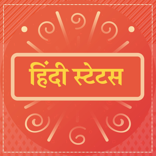Hindi Status Quotes Collection app icon