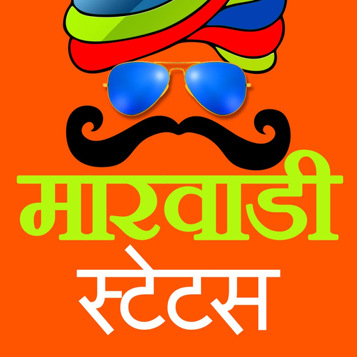 Marwadi status, messages, quotes and jokes app icon
