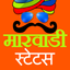 Marwadi status, messages, quotes and jokes icon